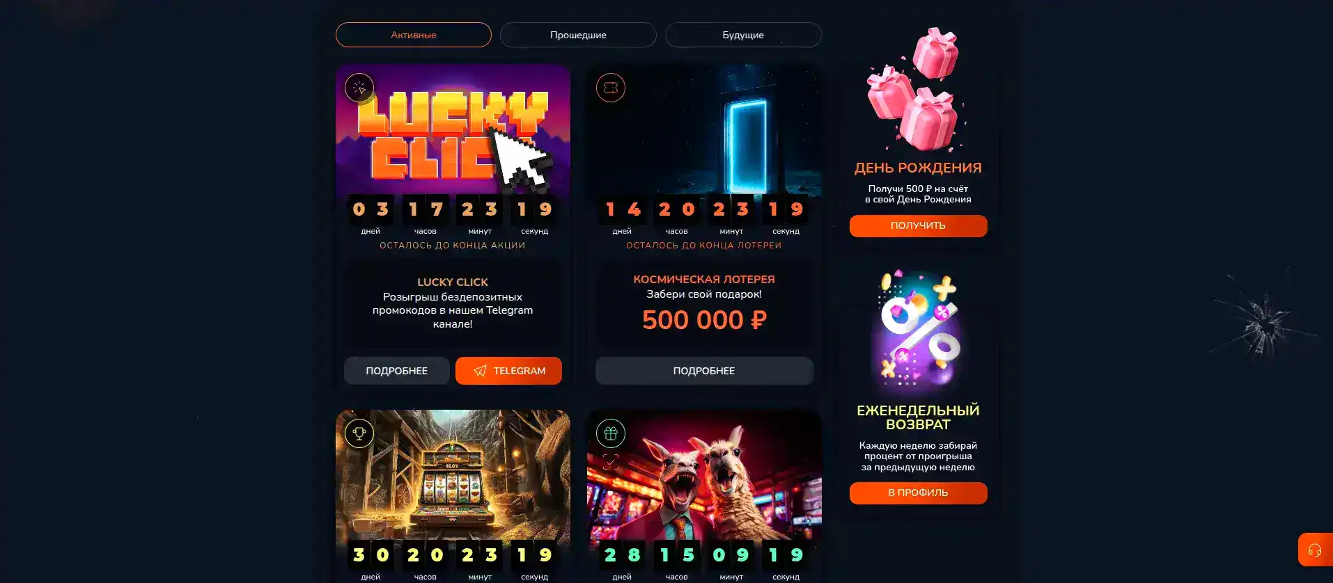 Мобильная версия Nivabet casino